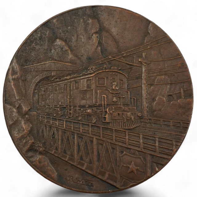 MEDALLA EXPOSICION INTERNACIONAL FERROCARRILES
