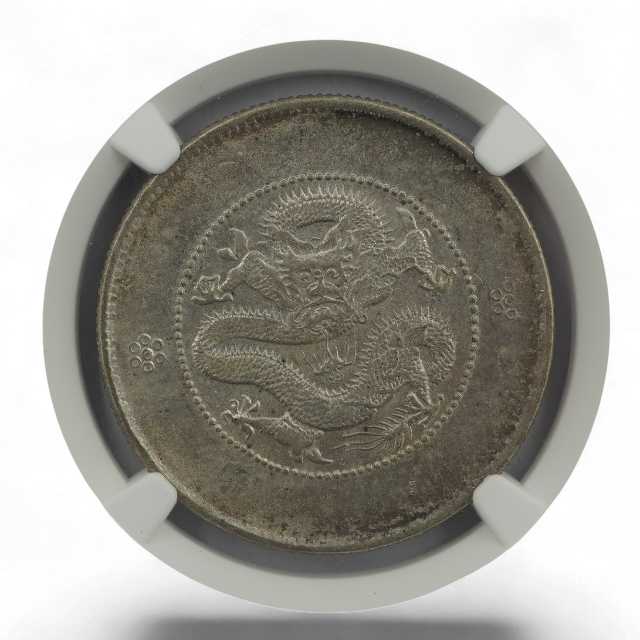 50 CENTAVOS CHINA 1911, YUNNAN