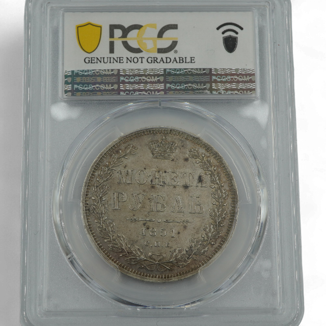 1 RUBLO 1851 RUSIA - Imagen 2