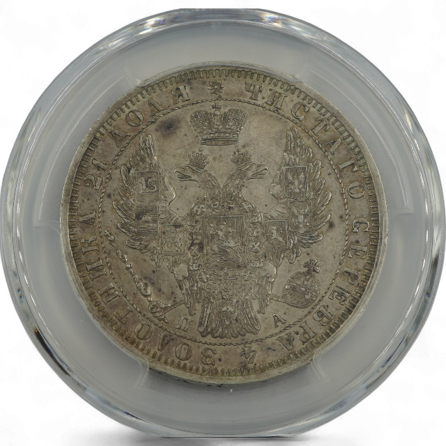 1 RUBLO 1851 RUSIA